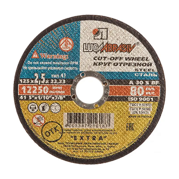 картинка Круг отрезной по мет. 2,5*22*125мм Луга от магазина Пиломатериал Воткинск
