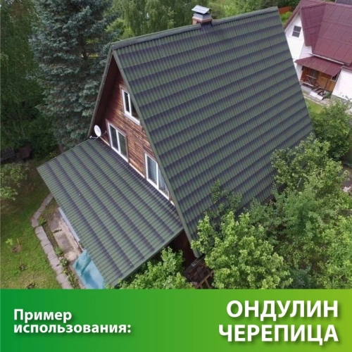 картинка Черепица Ондулин зеленая 1,95*0,95м от магазина Пиломатериал Воткинск