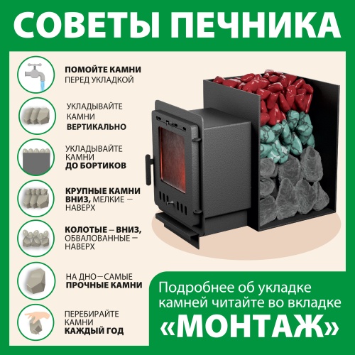 картинка Камни Жадеит шлифованный (коробка/ведро/мешок 10кг) от магазина Пиломатериал Воткинск