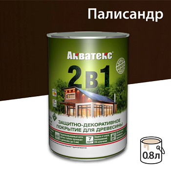 картинка Защитно-декоративный состав Акватекс Палисандр 0.8л от магазина Пиломатериал Воткинск