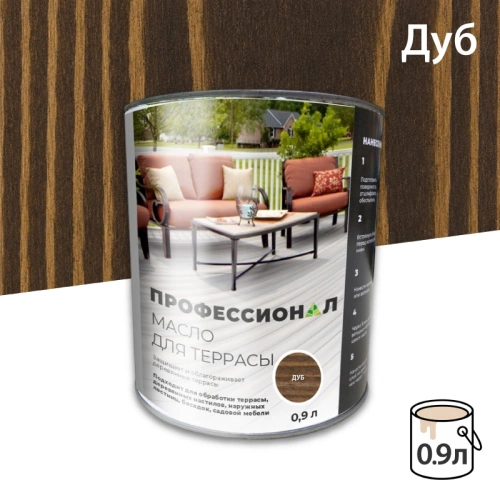 картинка Масло для Террас ПРОФЕССИОНАЛ Дуб (НК-74) 0,9л от магазина Пиломатериал Воткинск