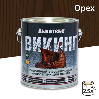 картинка Гибридный лессирующий антисептик для дерева Акватекс Викинг орех 2.5л от магазина Пиломатериал Воткинск